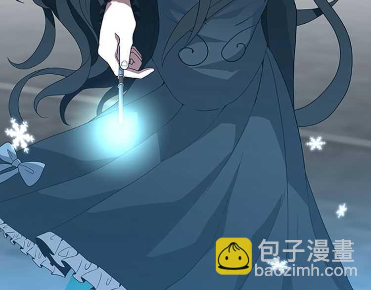 三歲開始做王者 - 第3季第80話 雪(4/4) - 1