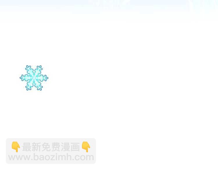 三歲開始做王者 - 第3季第80話 雪(4/4) - 5