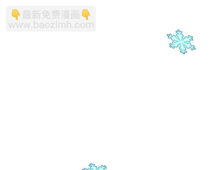 三歲開始做王者 - 第3季第80話 雪(4/4) - 6