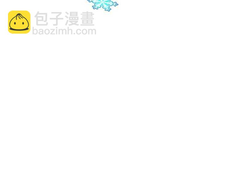 三歲開始做王者 - 第3季第80話 雪(4/4) - 7