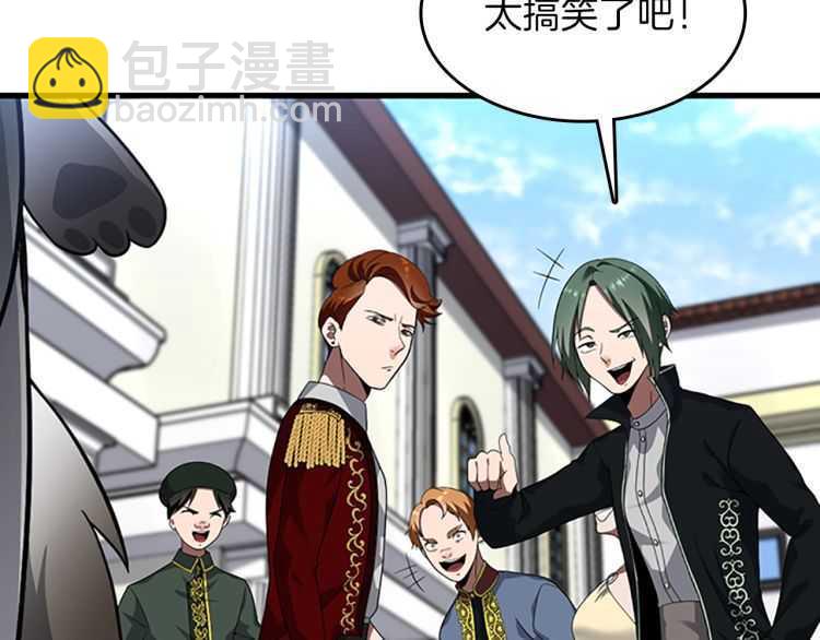 三歲開始做王者 - 第3季第80話 雪(2/4) - 5