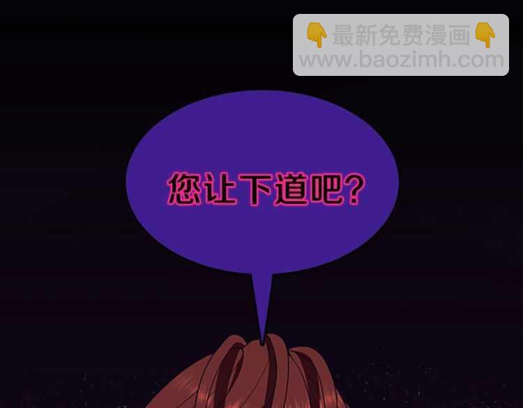 三歲開始做王者 - 第3季第80話 雪(2/4) - 5