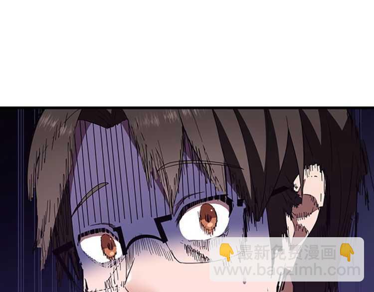 三歲開始做王者 - 第3季第80話 雪(2/4) - 8