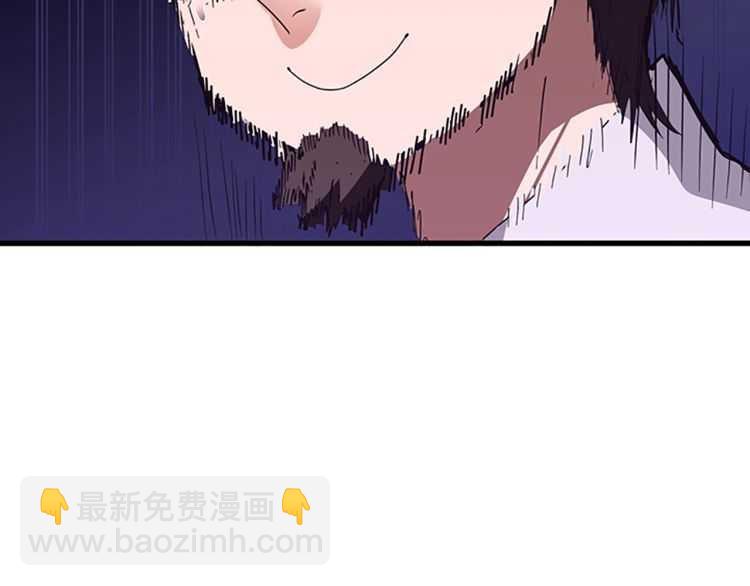 三歲開始做王者 - 第3季第80話 雪(2/4) - 1