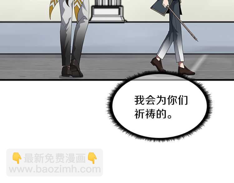 三歲開始做王者 - 第3季第80話 雪(2/4) - 3