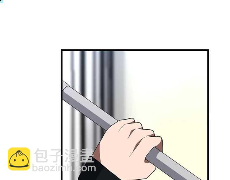 三歲開始做王者 - 第3季第80話 雪(2/4) - 8