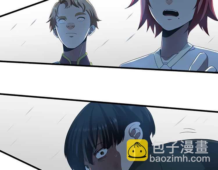 三歲開始做王者 - 第3季第80話 雪(2/4) - 5