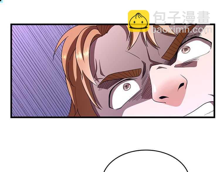 三歲開始做王者 - 第3季第80話 雪(2/4) - 8