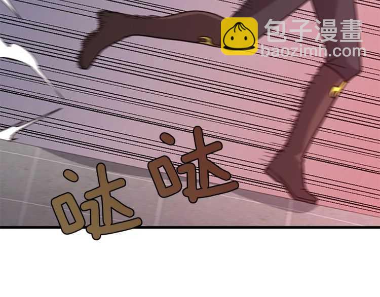 三歲開始做王者 - 第3季第80話 雪(2/4) - 4