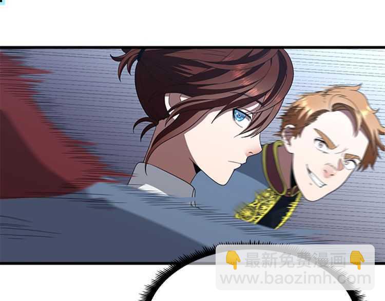 三歲開始做王者 - 第3季第80話 雪(2/4) - 3