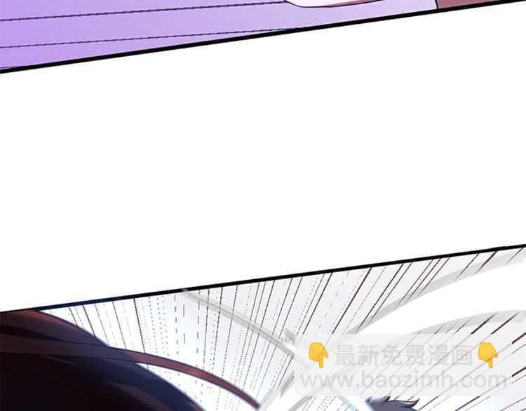 三歲開始做王者 - 第3季第80話 雪(2/4) - 1