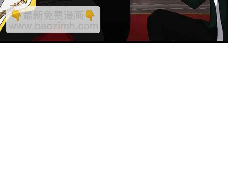 三歲開始做王者 - 第3季第82話 六位守護者(3/3) - 7