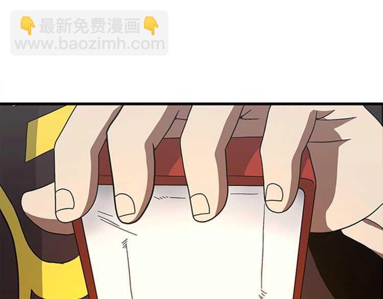 三歲開始做王者 - 第3季第82話 六位守護者(3/3) - 2