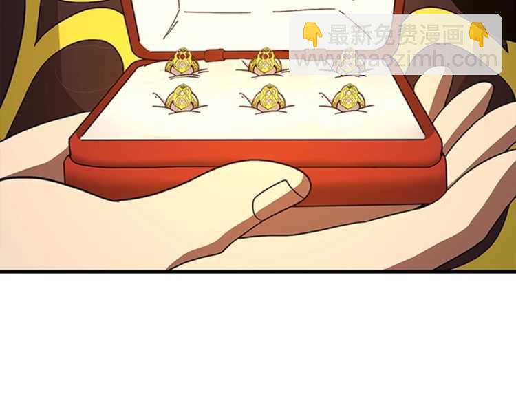 三歲開始做王者 - 第3季第82話 六位守護者(3/3) - 3