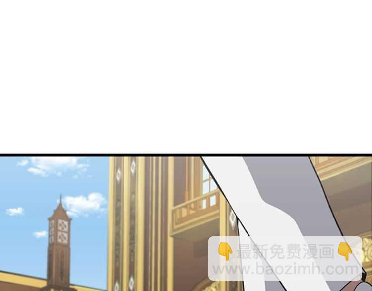 三歲開始做王者 - 第3季第82話 六位守護者(3/3) - 4