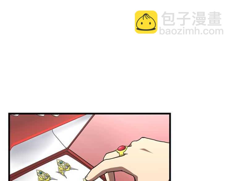 三歲開始做王者 - 第3季第82話 六位守護者(3/3) - 6