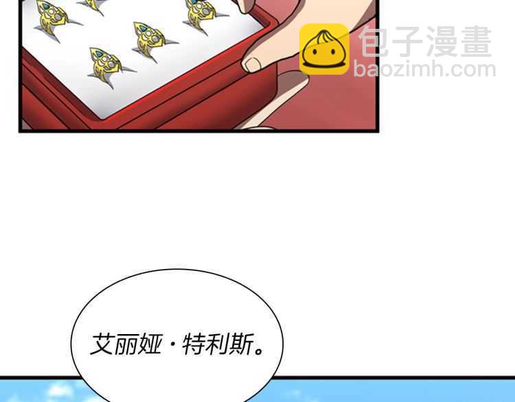 三歲開始做王者 - 第3季第82話 六位守護者(3/3) - 7