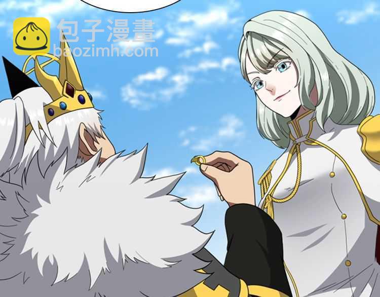 三歲開始做王者 - 第3季第82話 六位守護者(3/3) - 8