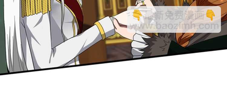 三歲開始做王者 - 第3季第82話 六位守護者(3/3) - 3