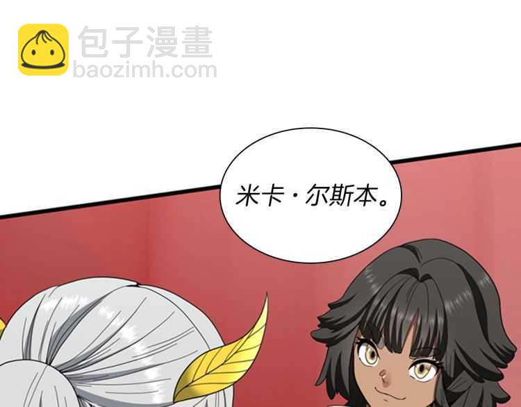 三歲開始做王者 - 第3季第82話 六位守護者(3/3) - 8