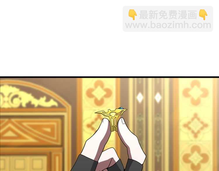 三歲開始做王者 - 第3季第82話 六位守護者(3/3) - 2