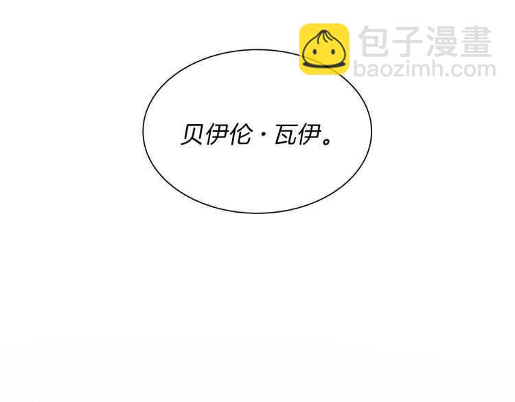 三歲開始做王者 - 第3季第82話 六位守護者(3/3) - 4