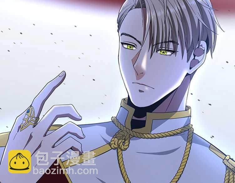 三歲開始做王者 - 第3季第82話 六位守護者(3/3) - 7