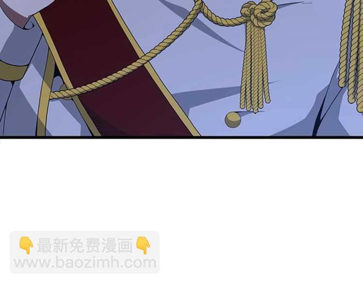 三歲開始做王者 - 第3季第82話 六位守護者(3/3) - 8