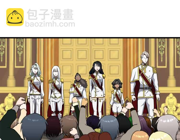 三歲開始做王者 - 第3季第82話 六位守護者(3/3) - 3