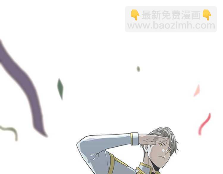 三歲開始做王者 - 第3季第82話 六位守護者(3/3) - 2