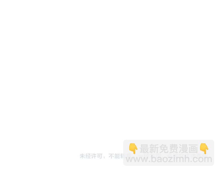 三歲開始做王者 - 第3季第82話 六位守護者(3/3) - 2