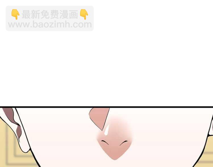 三歲開始做王者 - 第3季第82話 六位守護者(2/3) - 1