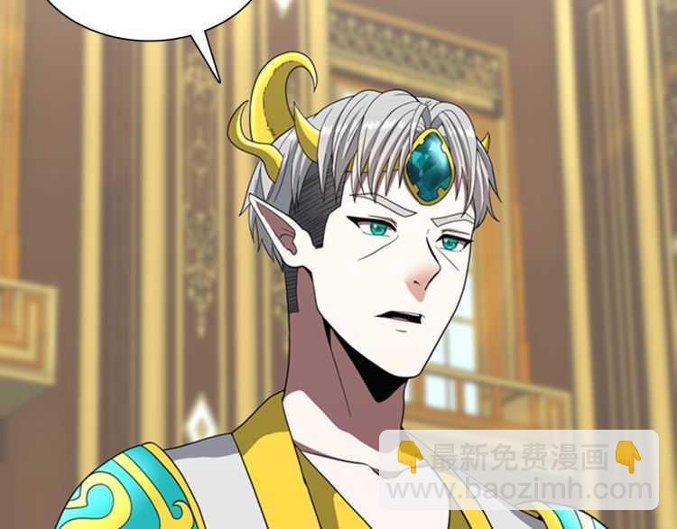 三歲開始做王者 - 第3季第82話 六位守護者(2/3) - 4