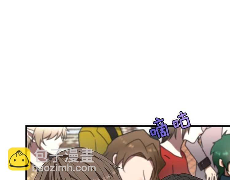 三歲開始做王者 - 第3季第82話 六位守護者(2/3) - 7