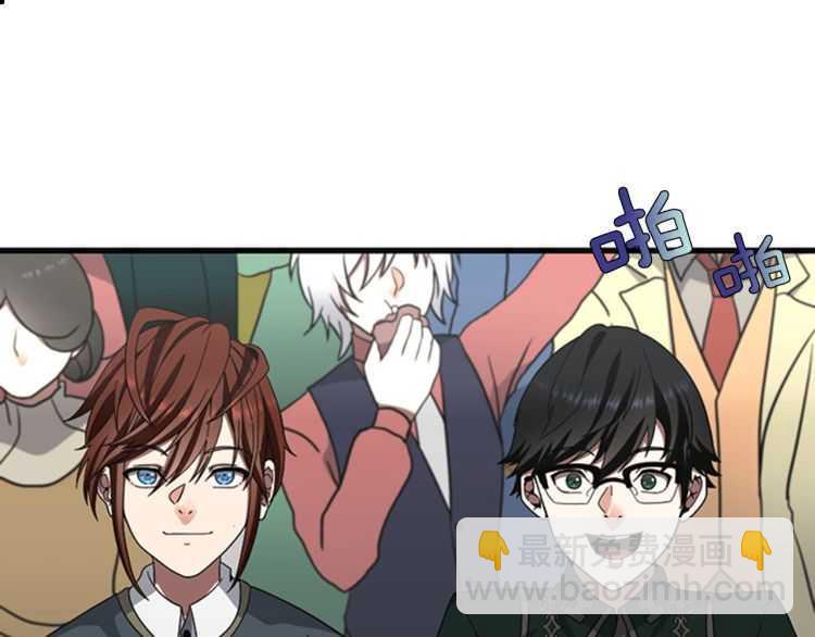 三歲開始做王者 - 第3季第82話 六位守護者(2/3) - 4