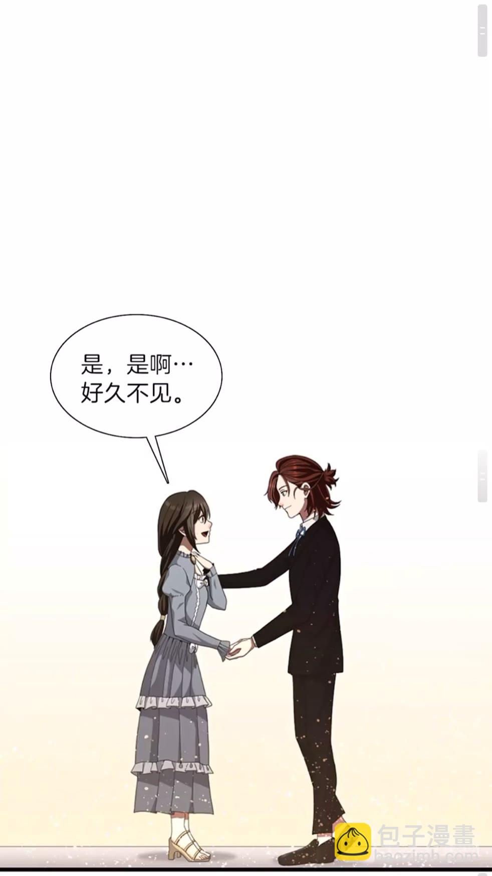 三歲開始做王者 - 第3季第84話 工具人(1/2) - 4