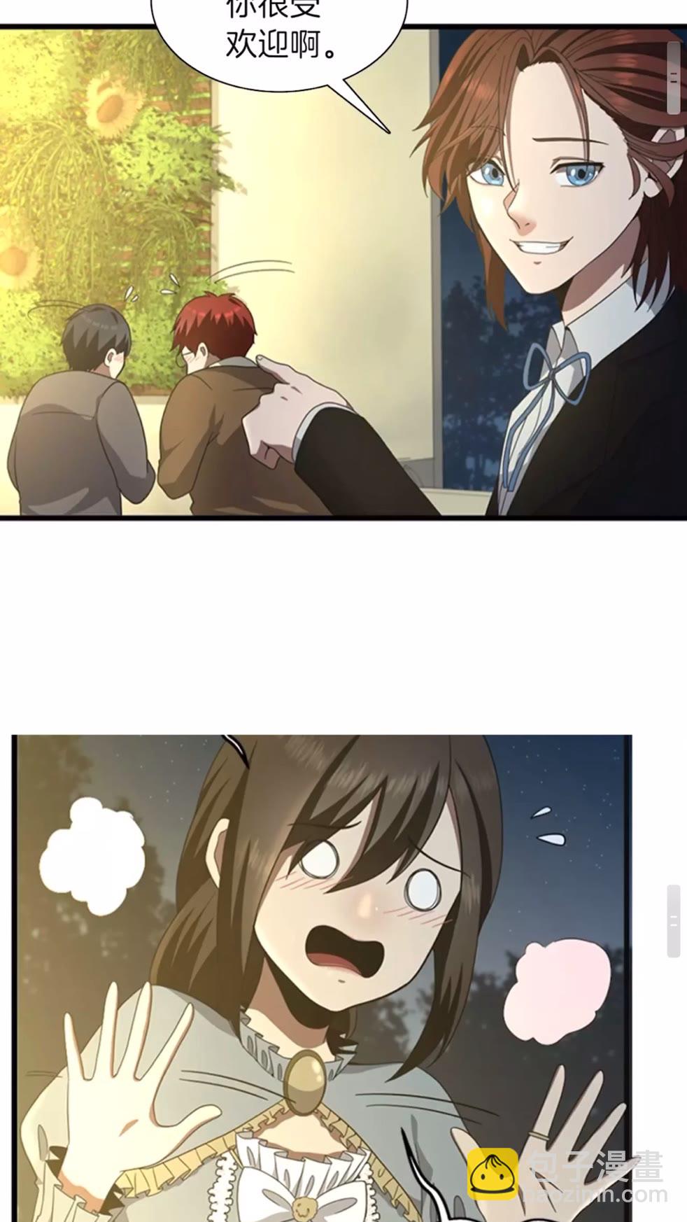 三歲開始做王者 - 第3季第84話 工具人(1/2) - 3