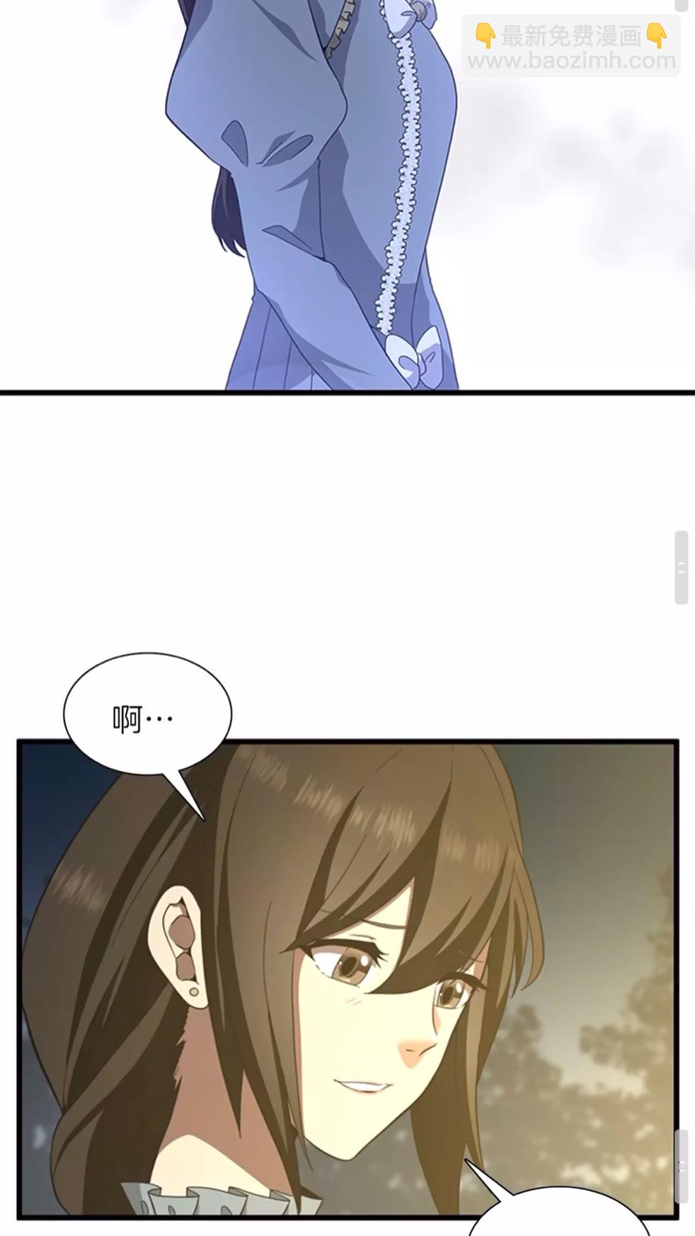 三歲開始做王者 - 第3季第84話 工具人(1/2) - 1