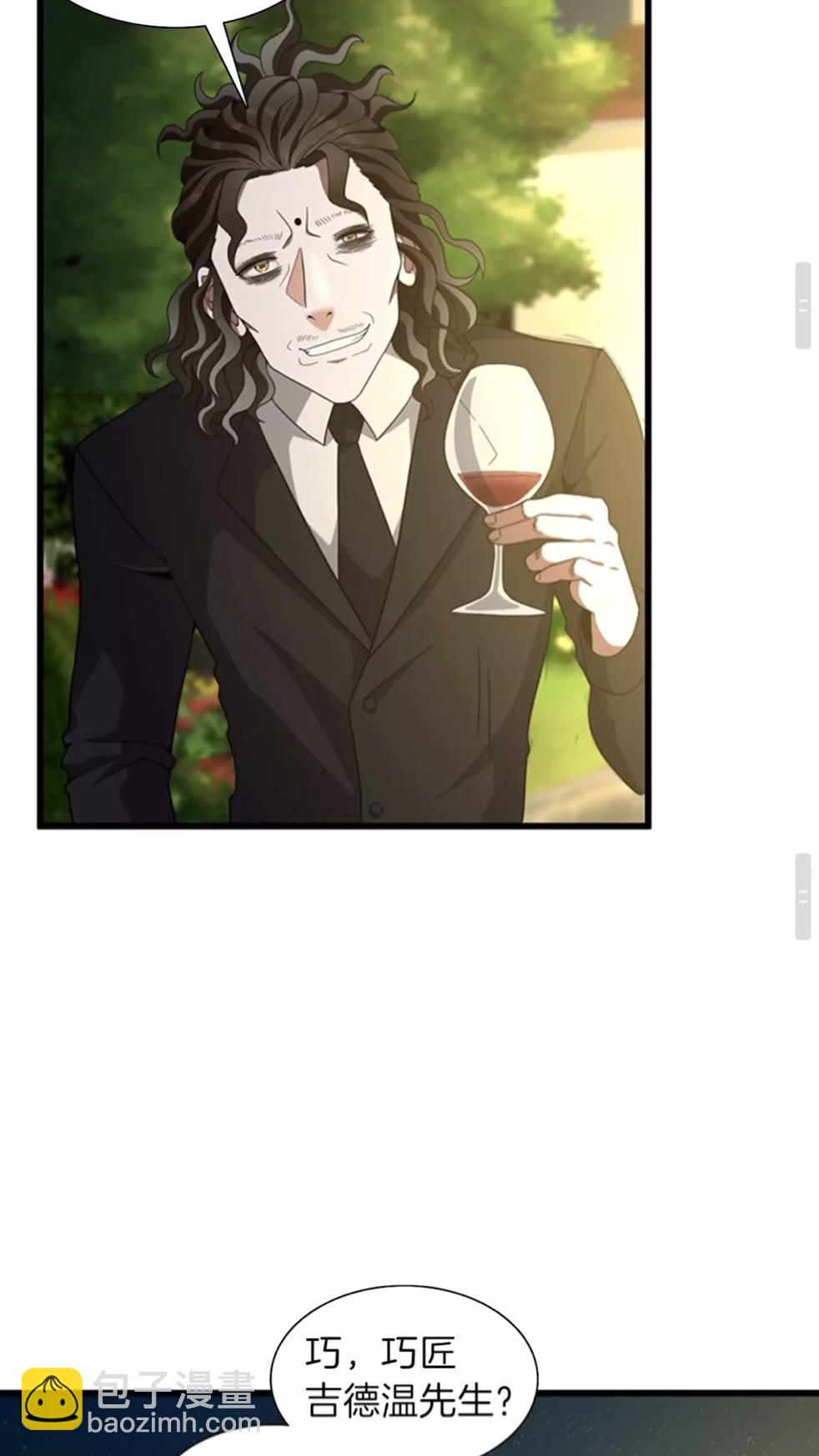 三歲開始做王者 - 第3季第84話 工具人(1/2) - 4