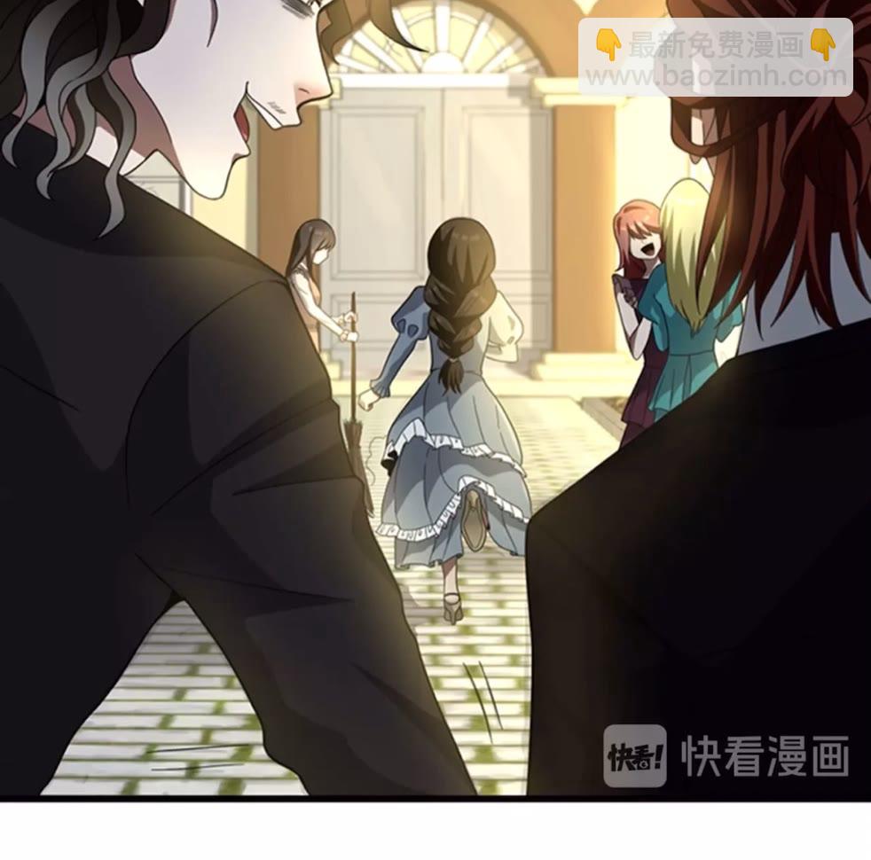 三歲開始做王者 - 第3季第84話 工具人(1/2) - 7