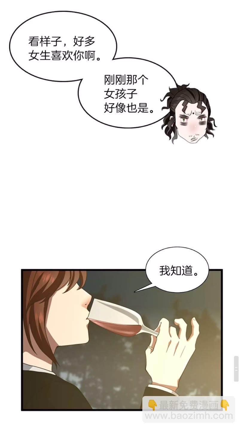 三歲開始做王者 - 第3季第84話 工具人(1/2) - 8