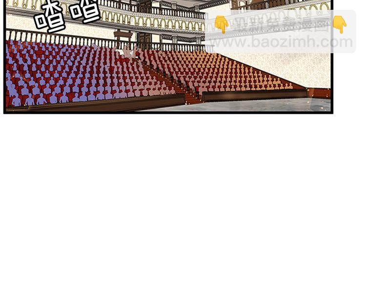 三歲開始做王者 - 第4季第86話 入學典禮(3/4) - 6