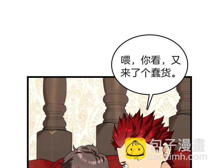 三歲開始做王者 - 第4季第86話 入學典禮(3/4) - 2