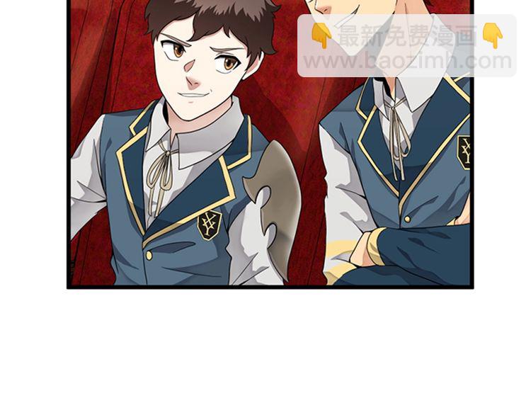 三歲開始做王者 - 第4季第86話 入學典禮(3/4) - 3