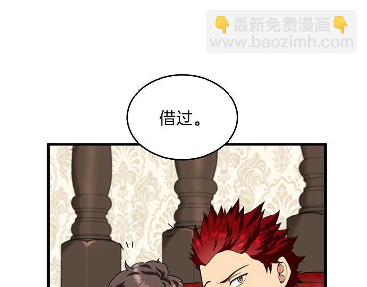 三歲開始做王者 - 第4季第86話 入學典禮(3/4) - 4