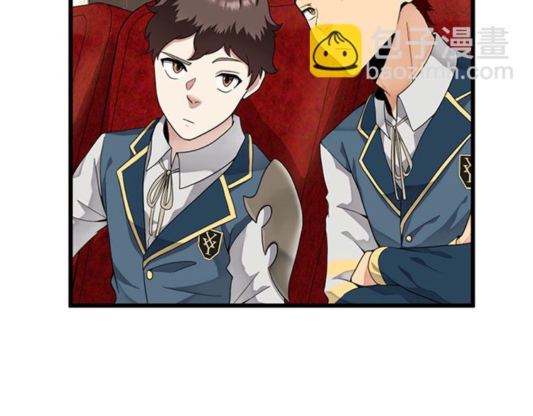 三歲開始做王者 - 第4季第86話 入學典禮(3/4) - 5