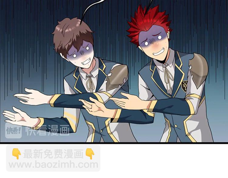 三歲開始做王者 - 第4季第86話 入學典禮(3/4) - 1