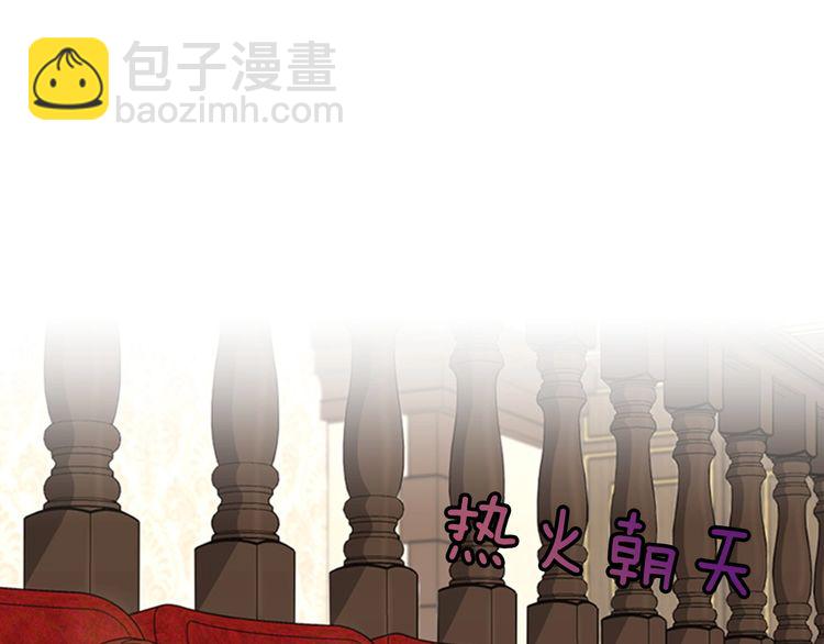 三歲開始做王者 - 第4季第86話 入學典禮(3/4) - 3