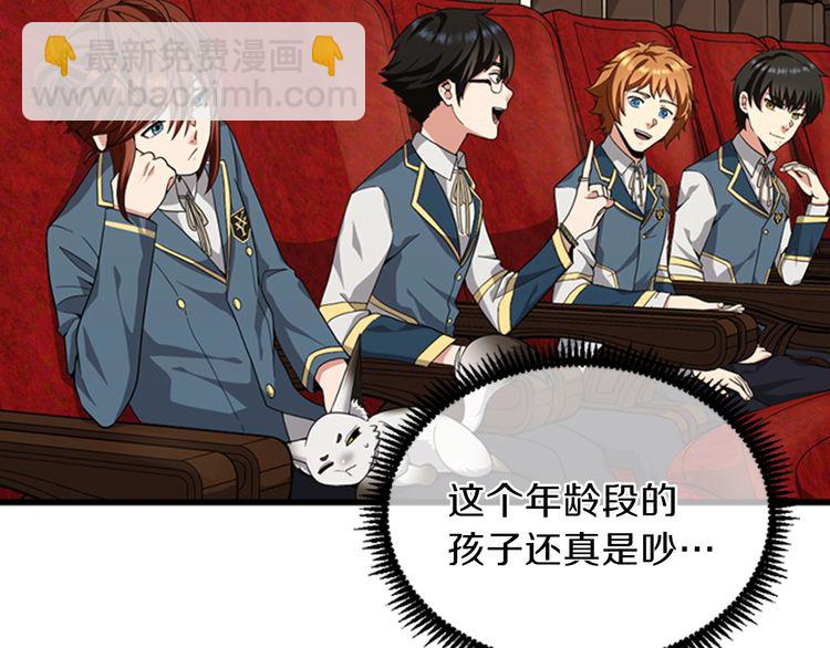 三歲開始做王者 - 第4季第86話 入學典禮(3/4) - 4