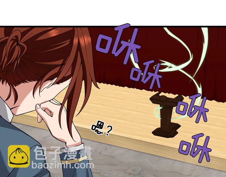 三歲開始做王者 - 第4季第86話 入學典禮(3/4) - 5